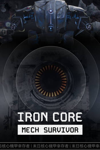 Iron Core Mech Survivor ราคาถูก